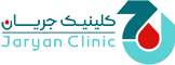 لوگو کلینیک جریان